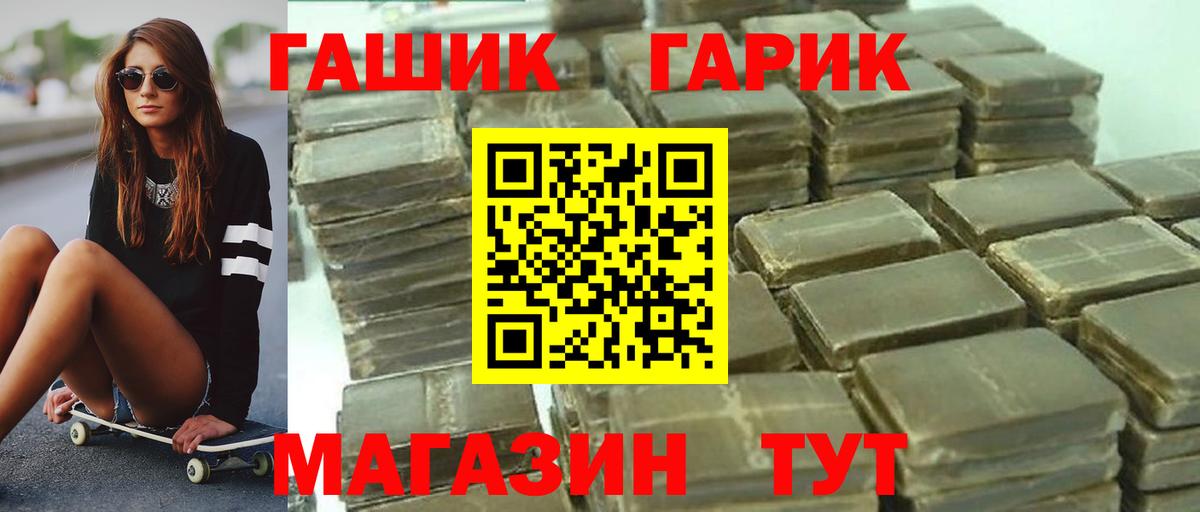 Гашиш VHQ Качканар