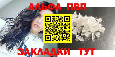 прущий лед Краснознаменск