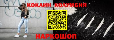прущий лед Краснознаменск