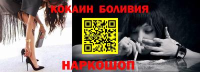 прущий лед Краснознаменск