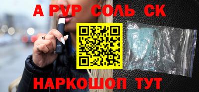 скорость mdpv Краснокаменск