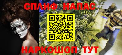 прущий лед Краснознаменск