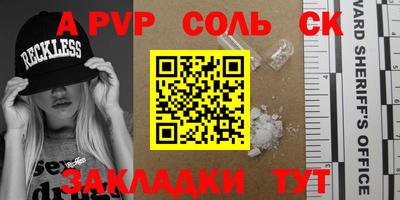 скорость mdpv Краснокаменск