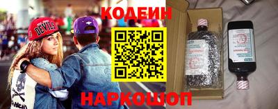 прущий лед Краснознаменск