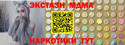 прущий лед Краснознаменск