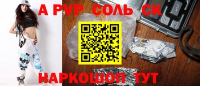 прущий лед Краснознаменск