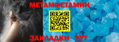 прущий лед Краснознаменск