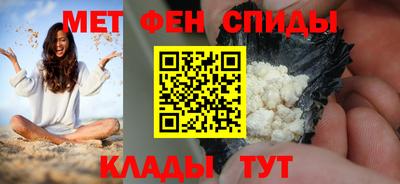 скорость mdpv Краснокаменск