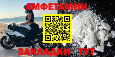 прущий лед Краснознаменск