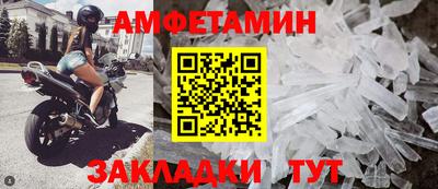 скорость mdpv Краснокаменск