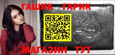 прущий лед Краснознаменск