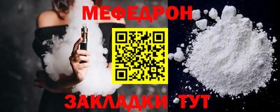 прущий лед Краснознаменск