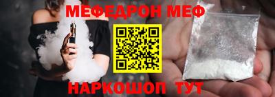 прущий лед Краснознаменск