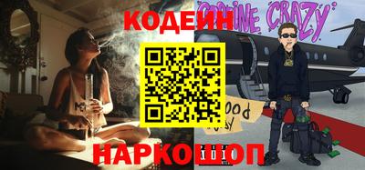 прущий лед Краснознаменск