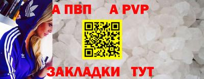 скорость mdpv Краснокаменск