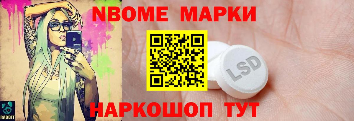 ЛСД экстази ecstasy  LSD-25 экстази кислота  LSD-25 экстази  Вход с VPN  Качканар 