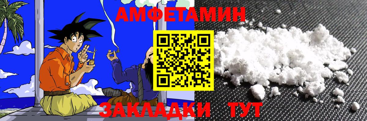 Качканар  МЕТАМФЕТАМИН мет  МЕТАМФЕТАМИН мет  Вход с VPN 