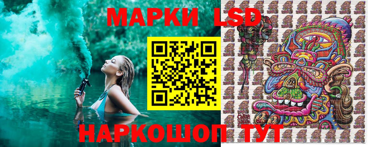 Качканар  Марки 25I-NBOMe 1,5мг  Вход с VPN 